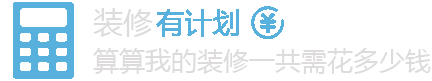 青島裝飾材料公司